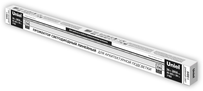 ULF-L52-36W/6400K/L100 220V IP65 SILVER_