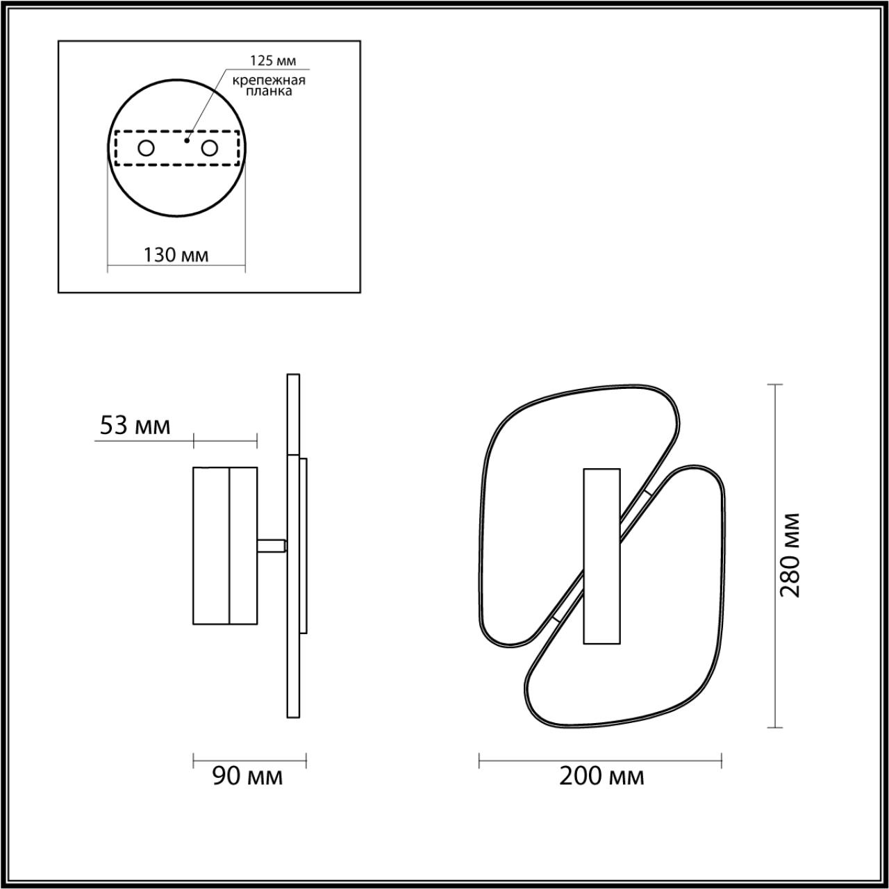 6638/10WL Odeon Light