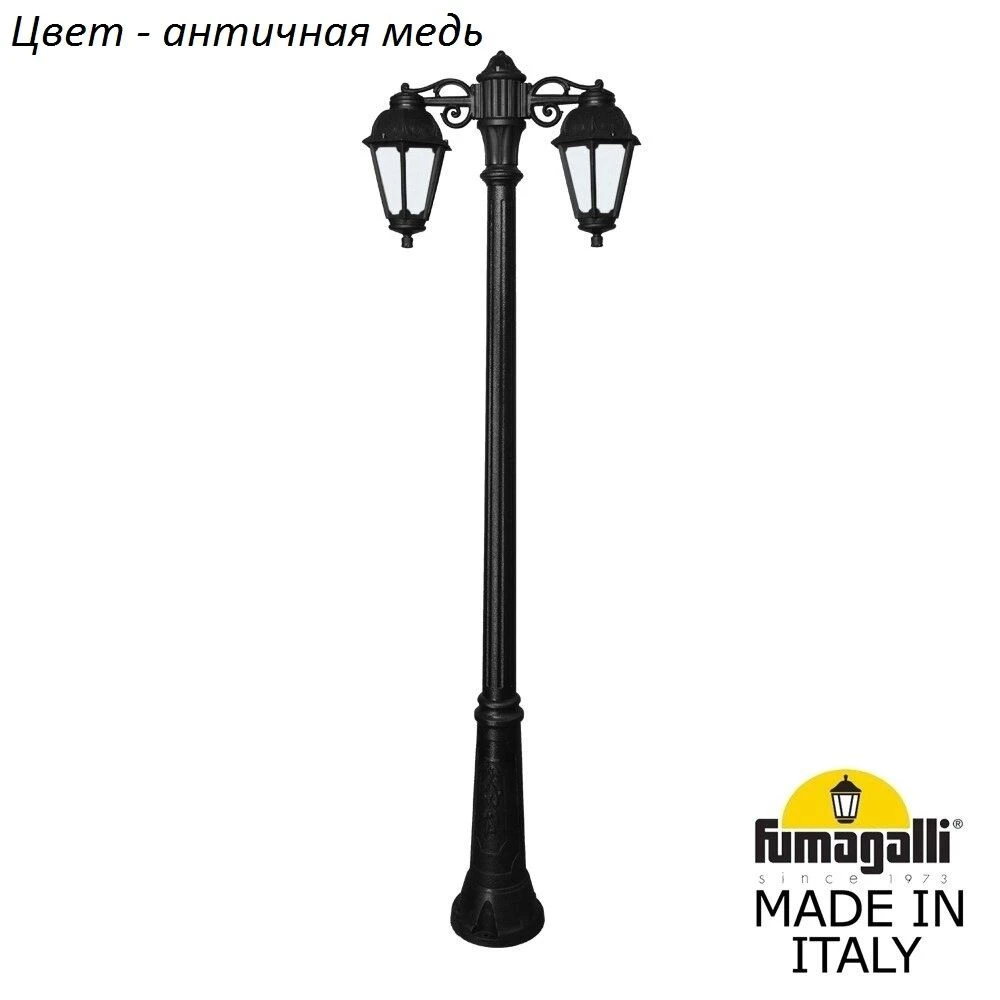 K22.157.S20.VYF1RDN Fumagalli