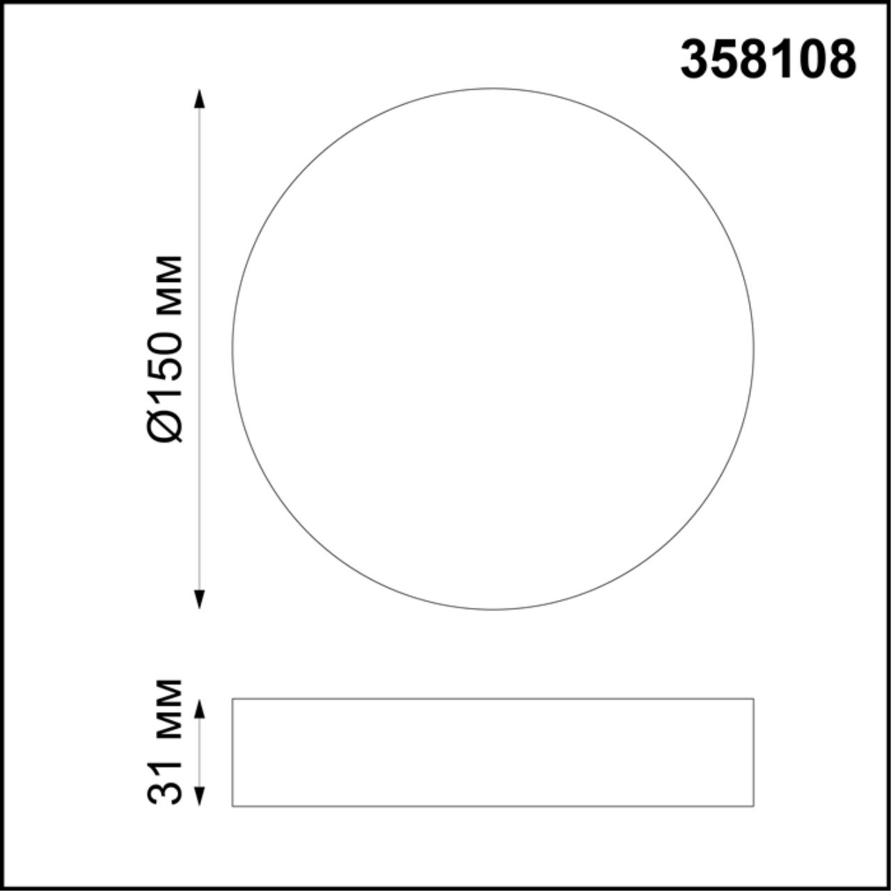 358108 Novotech