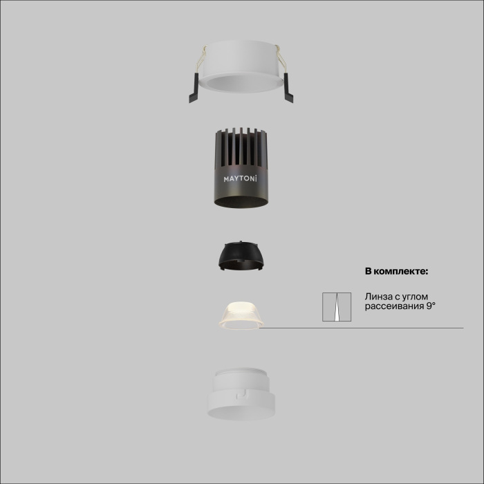 DL123-10W-2.7K-W Maytoni
