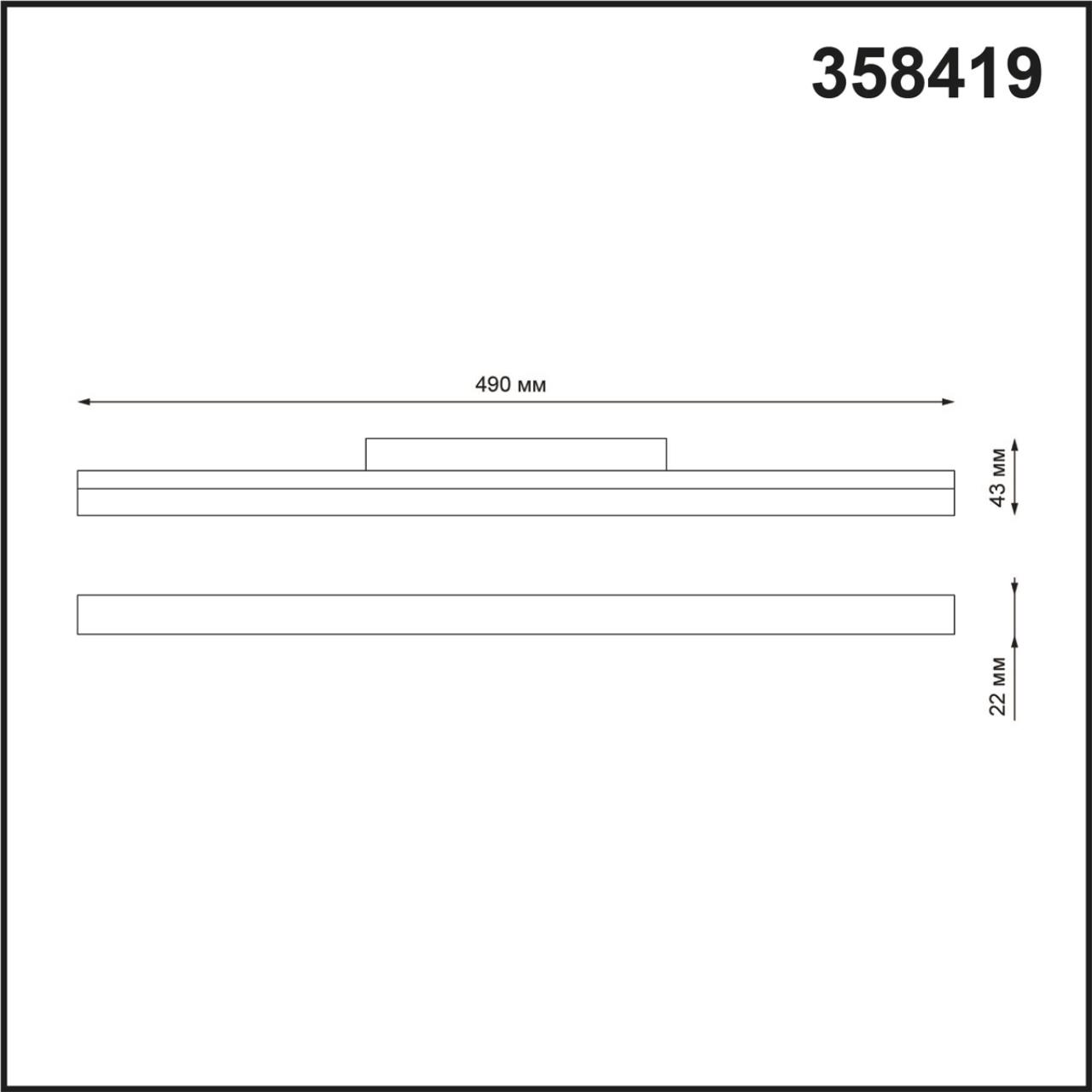 358419 Novotech