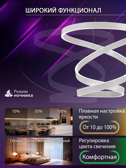 INNOVATION STYLE 83148_