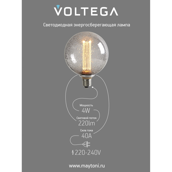 8569 Voltega