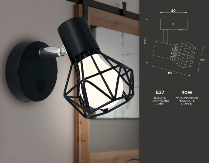 TR8620 Ambrella