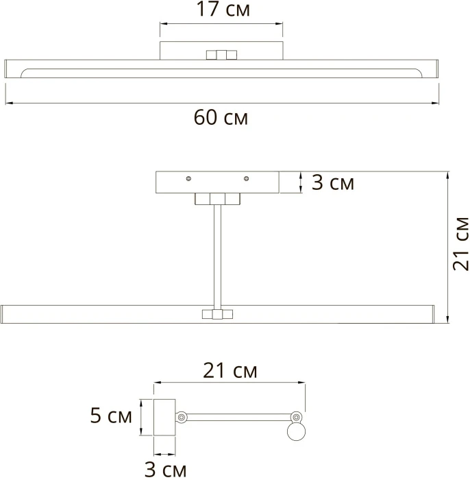 A1711AP-1CC Arte Lamp