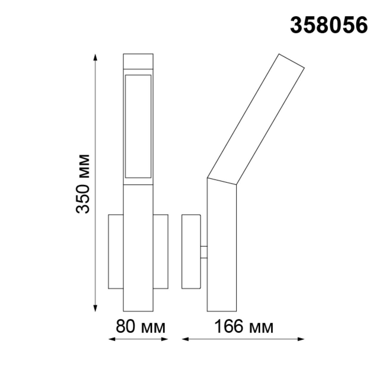 358056 Novotech