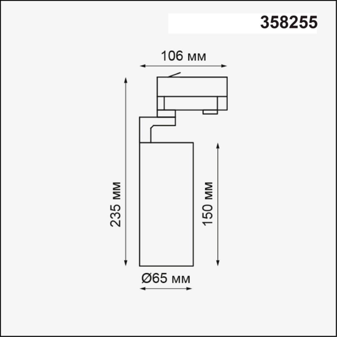 358255 Novotech