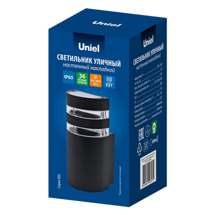 UUL-S15A 60W/E27 IP65 BLACK Uniel