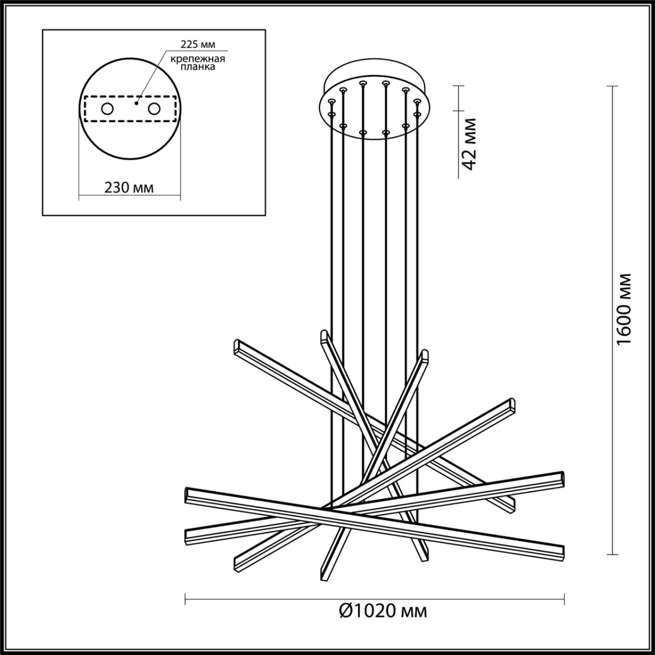 3890/96L Odeon Light