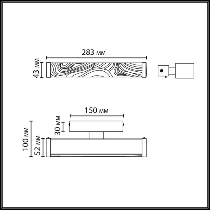 5450/10WL Odeon Light