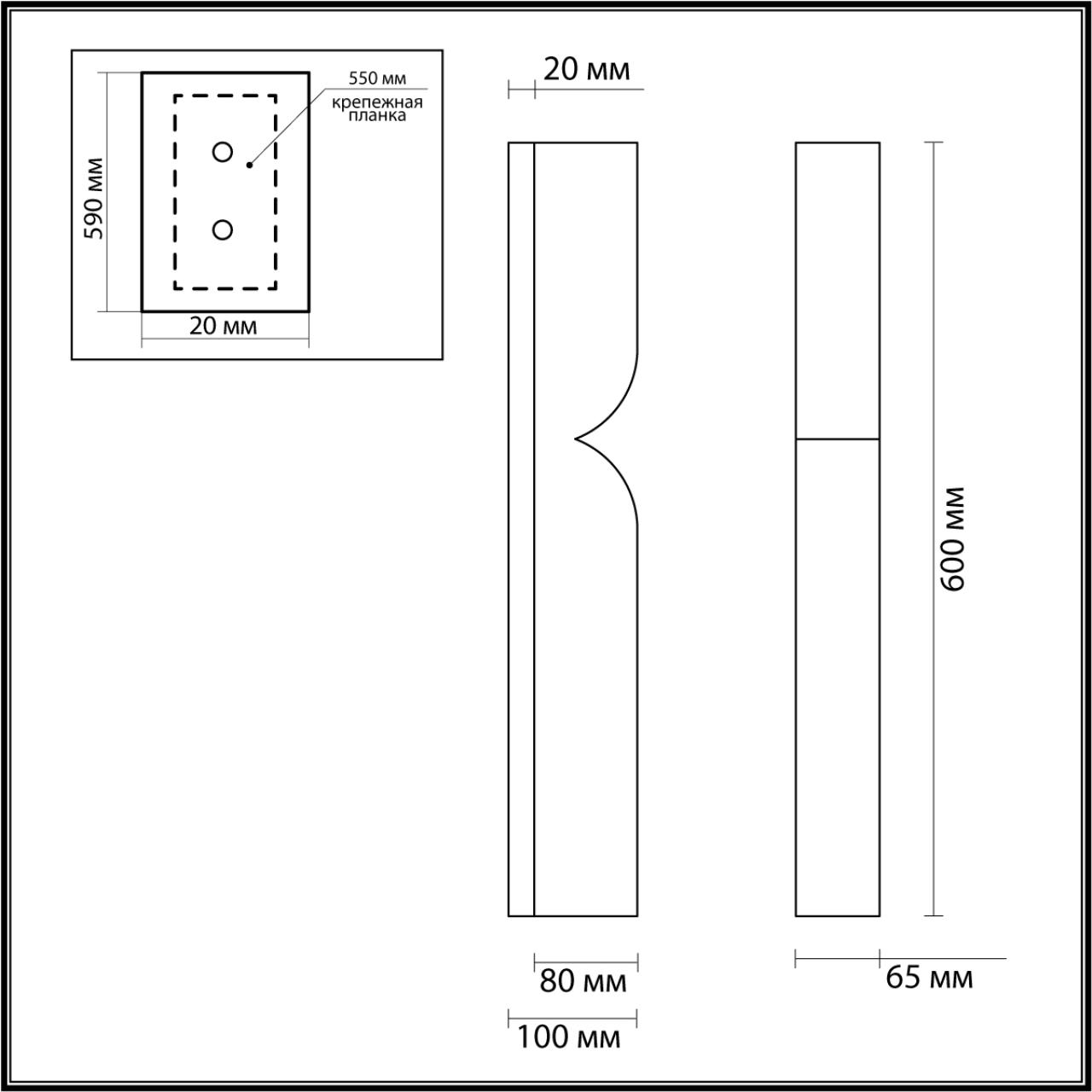 6685/15WL Odeon Light