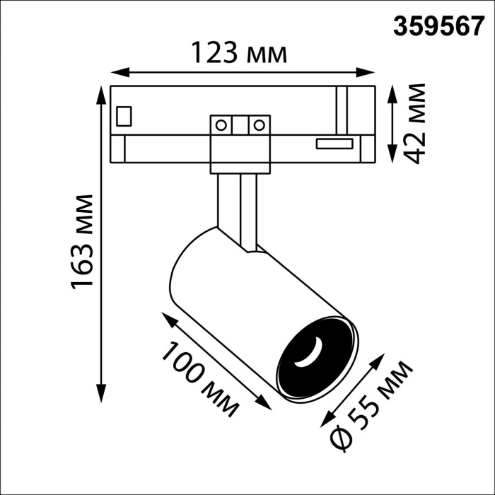 359567 Novotech