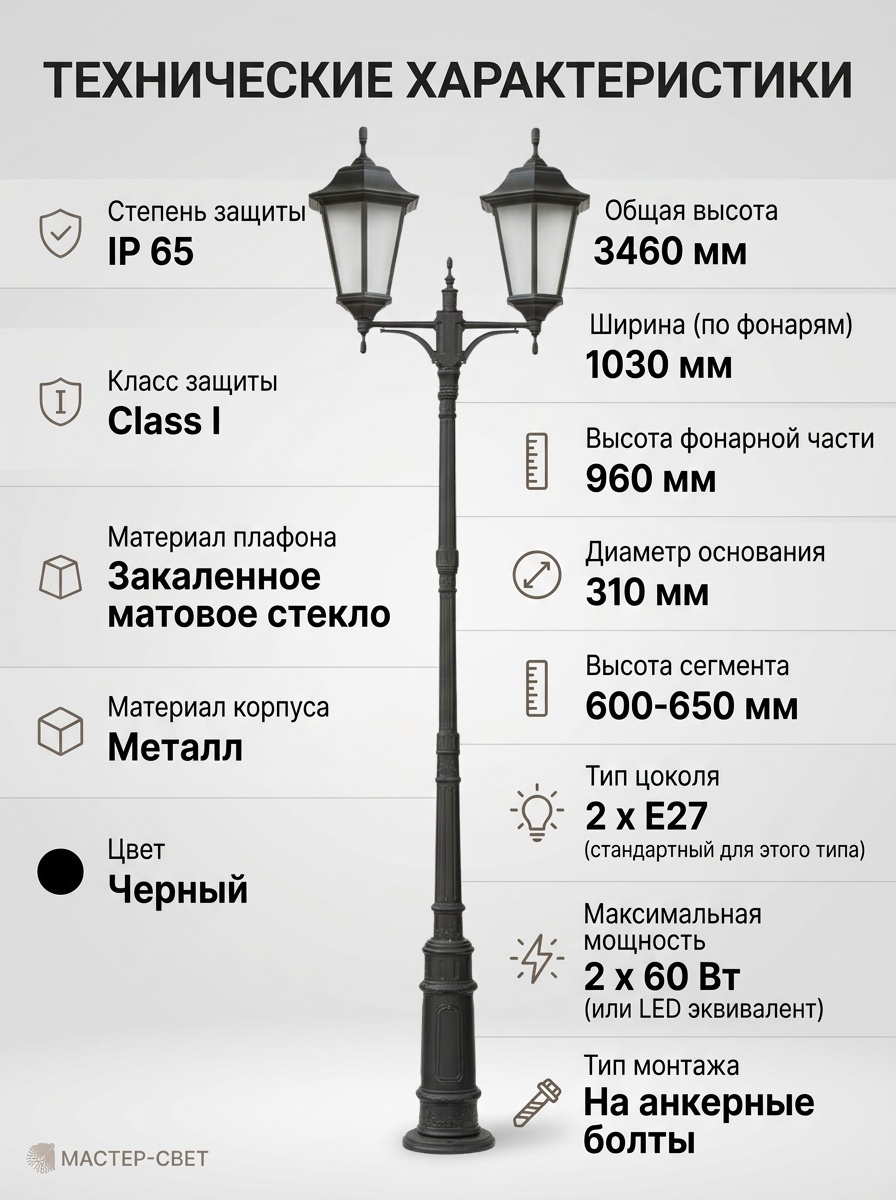 79830 E7 Bl Oasis Light