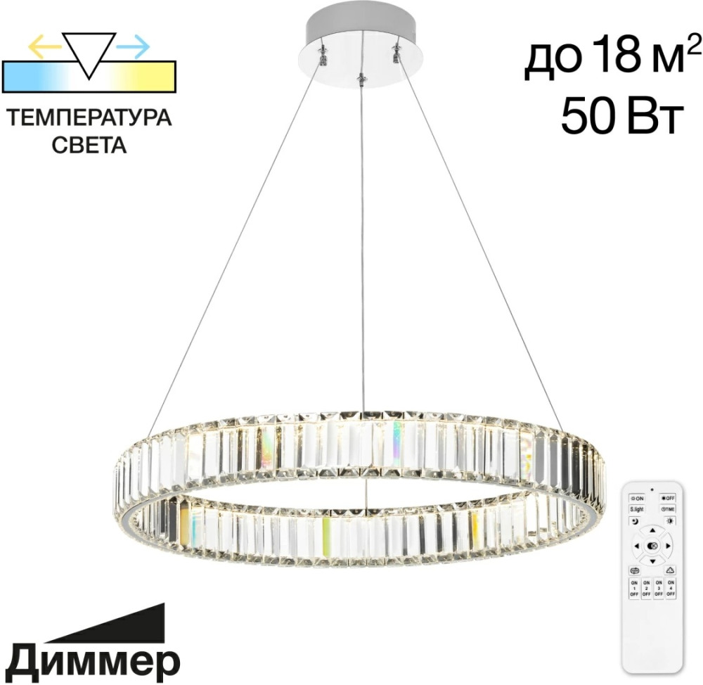 CL338161 Citilux