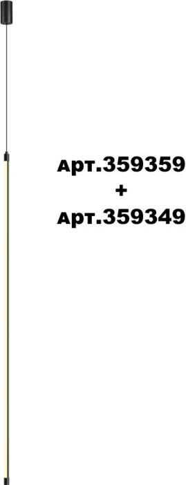 359349 Novotech