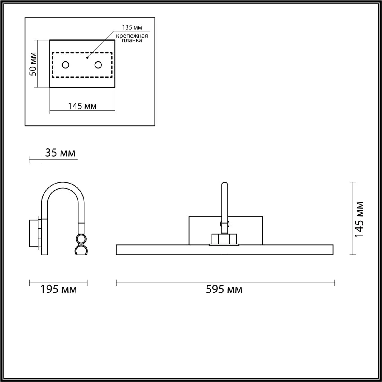 4910/12WL Odeon Light