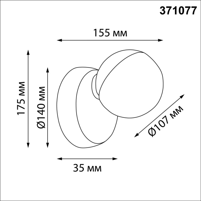 371077 Novotech