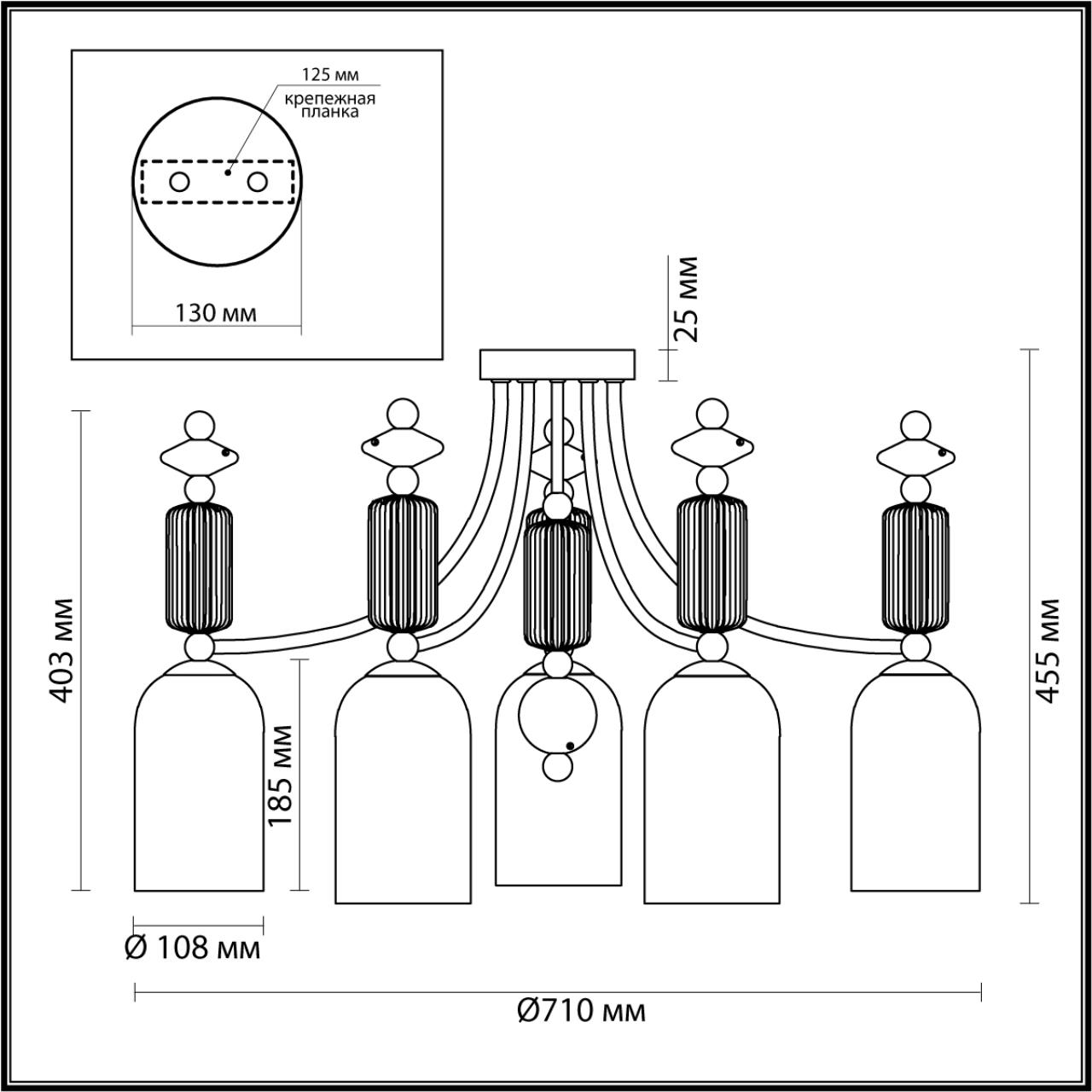 4861/5C Odeon Light