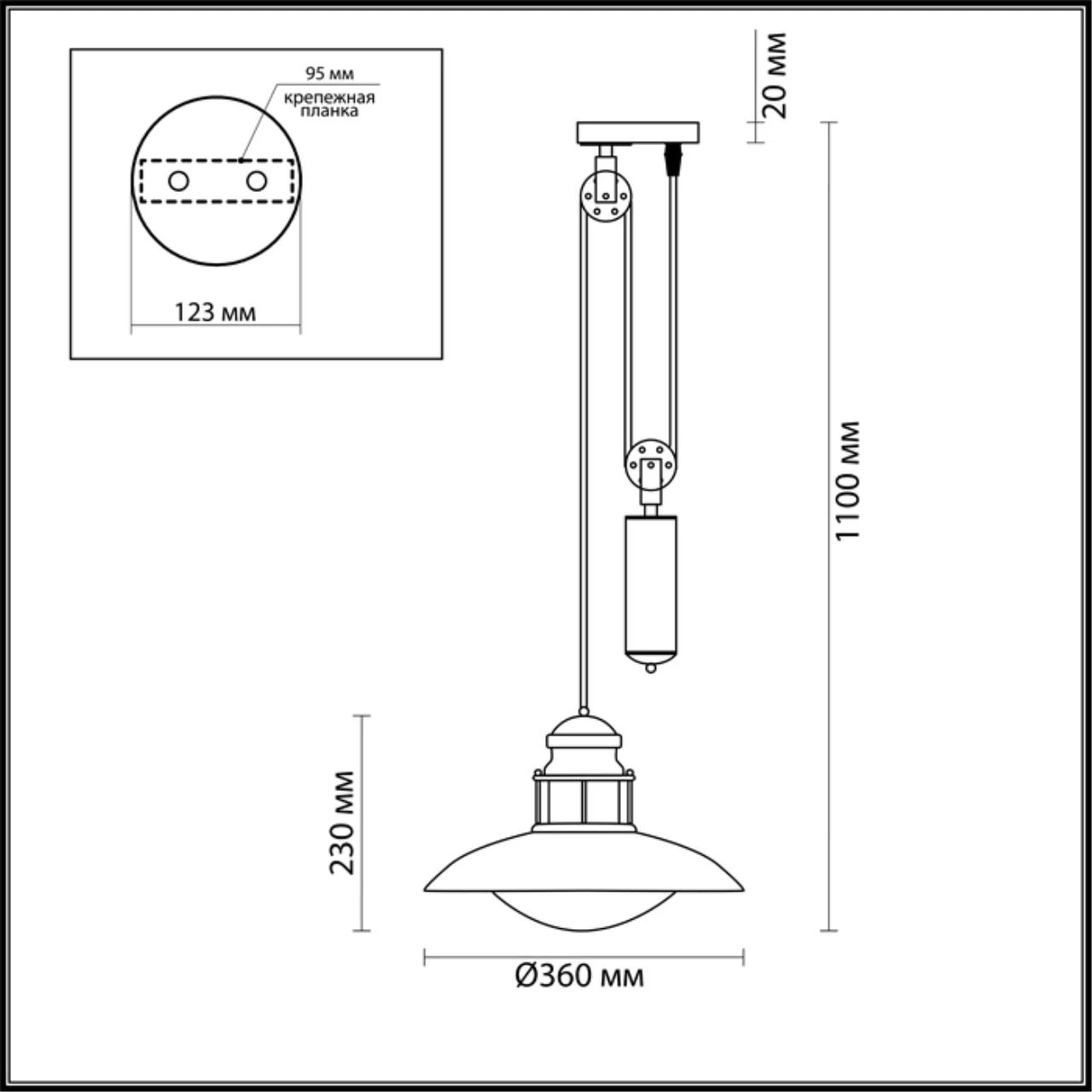 4164/1A Odeon Light