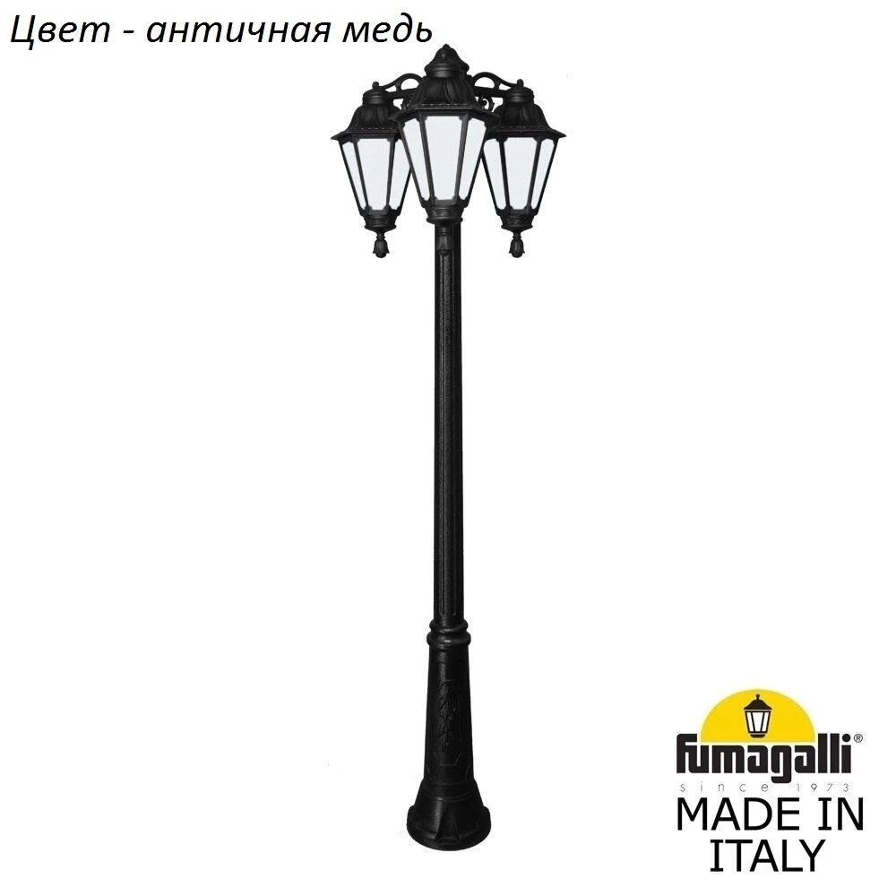 E26.157.S30.WYF1RDN Fumagalli