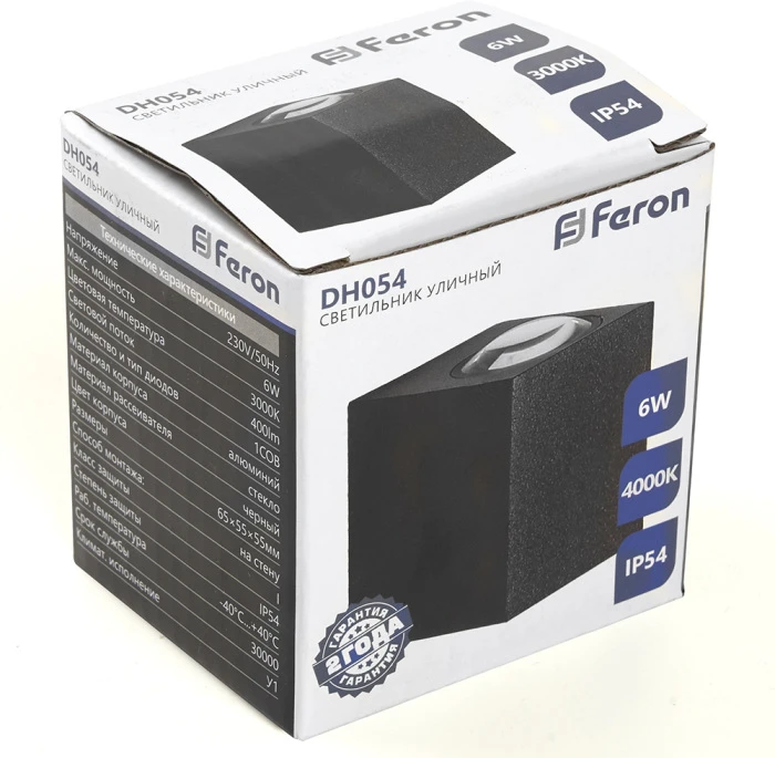 48482 Feron