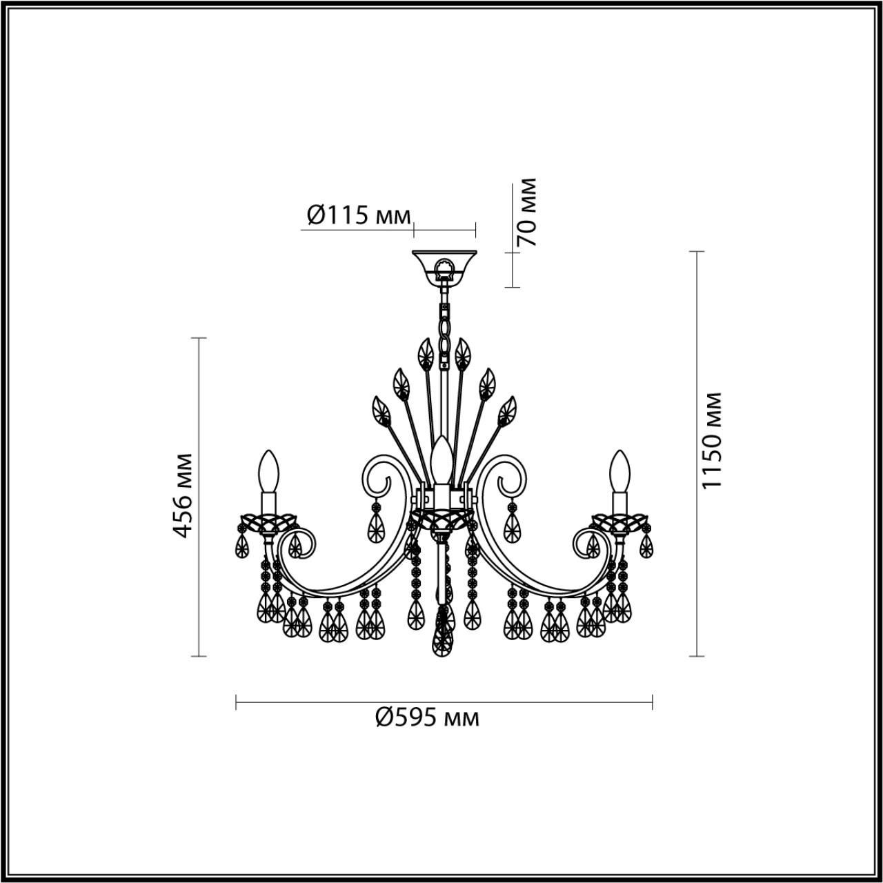 4977/6 Odeon Light