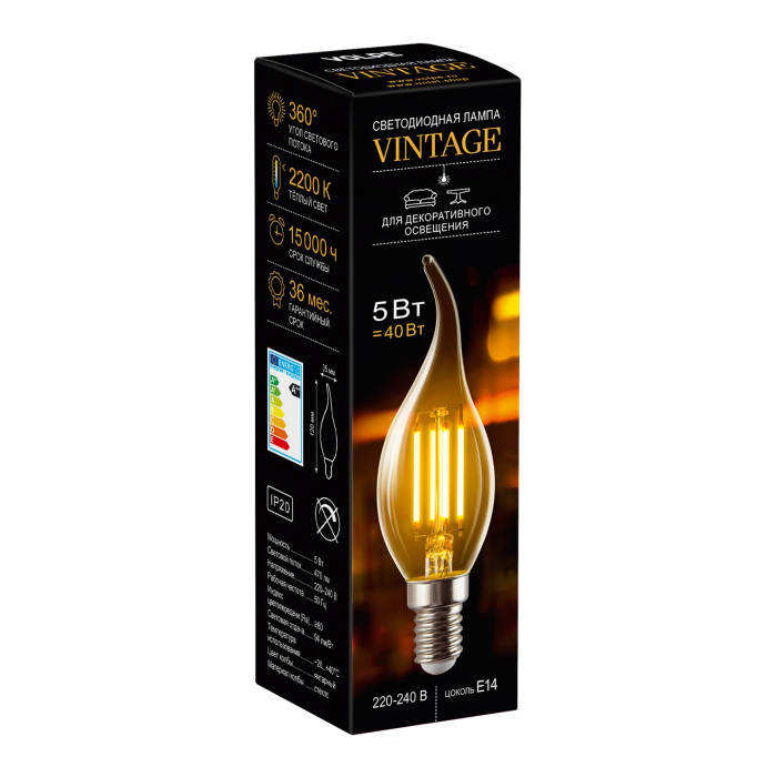 LED-CW35-5W/AMBER/E14/VLF_