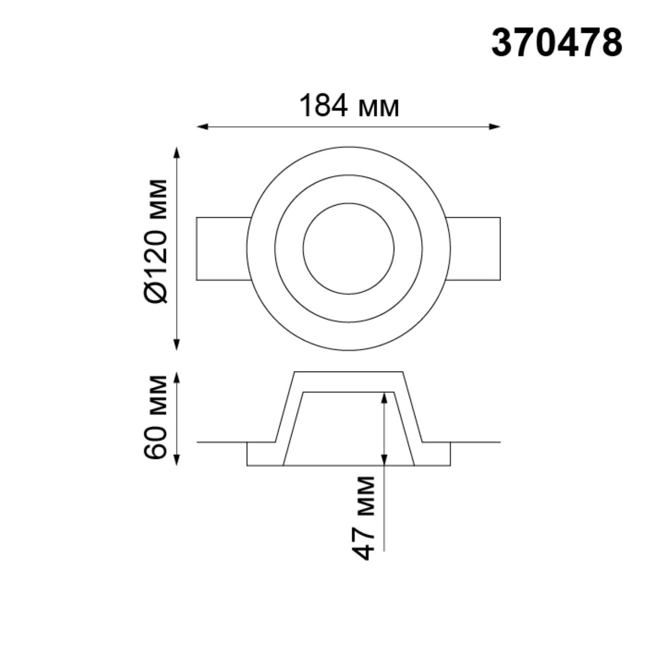 370478 Novotech