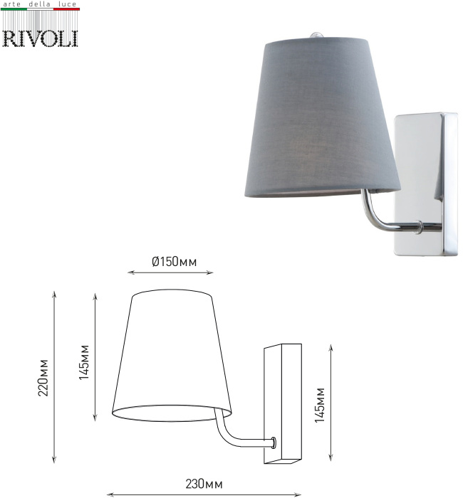 2087-401 Rivoli
