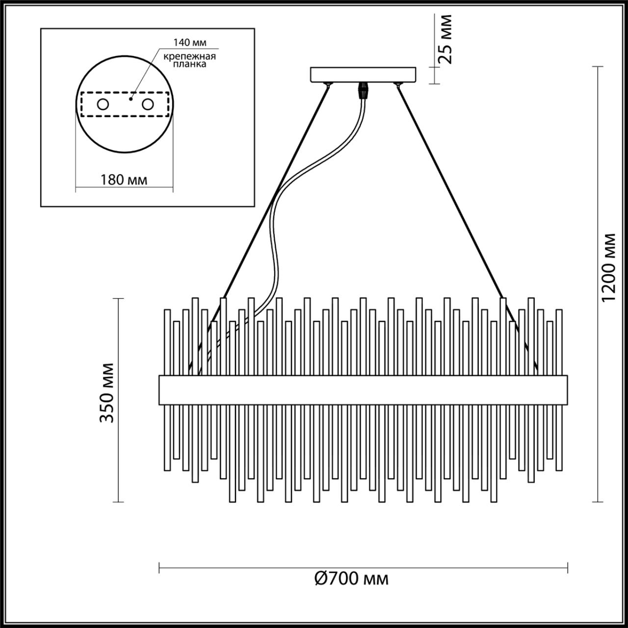 4722/18 Odeon Light