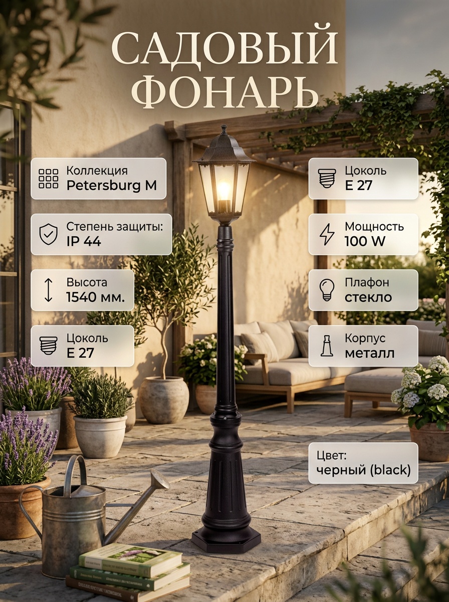 79811M Bl Oasis Light
