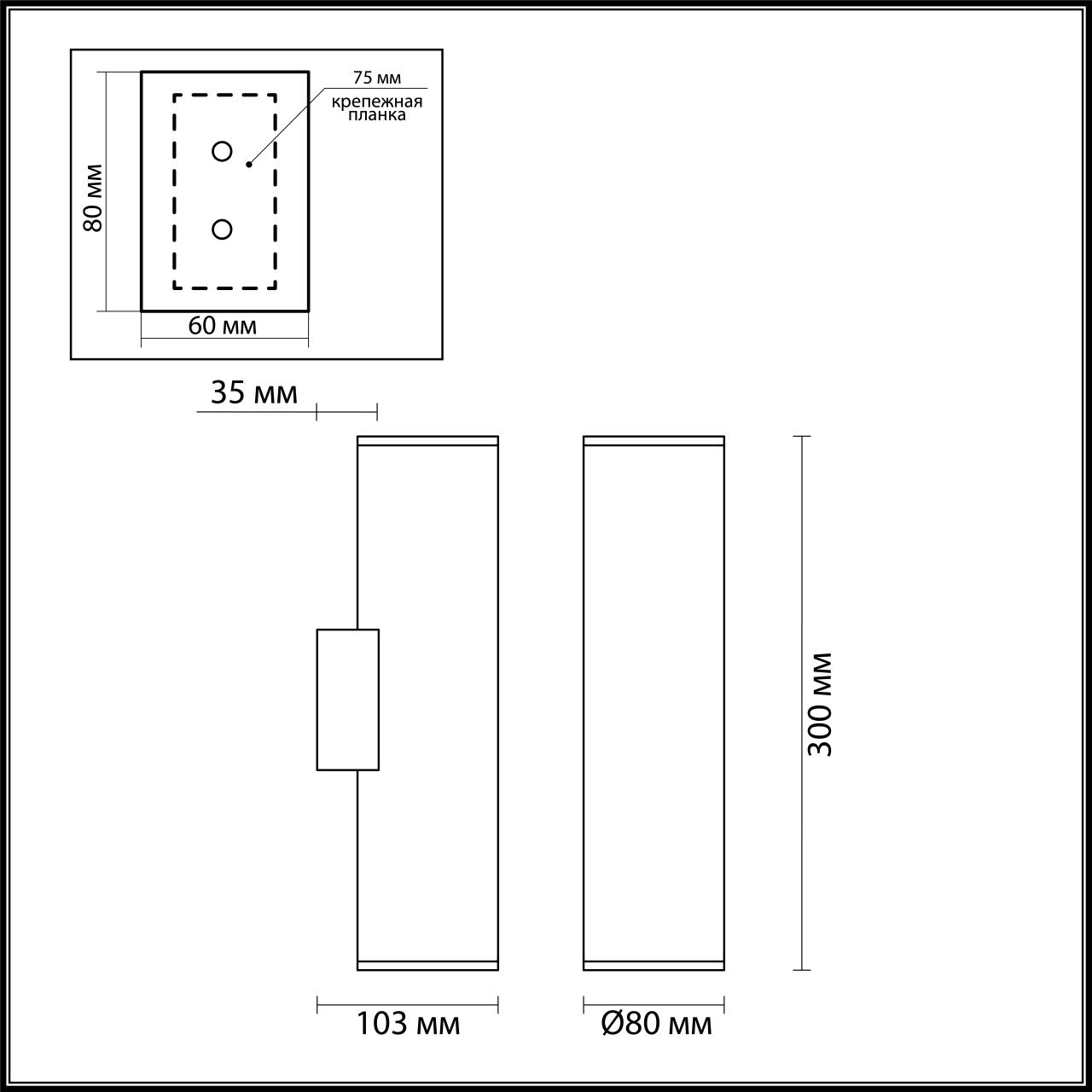 4245/2WB Odeon Light
