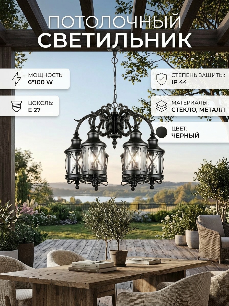 84870/6/16 Bl Oasis Light
