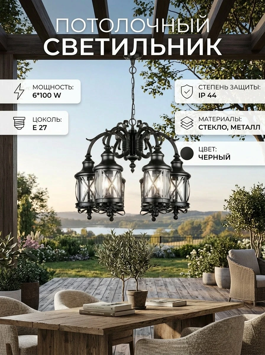 84870/6/16 Bl Oasis Light