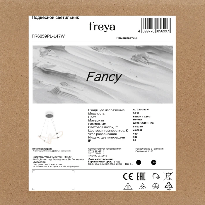 FR6059PL-L47W