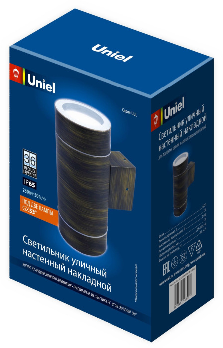 UUL-S92A 2х50W/GX53 IP65 BRONZE_
