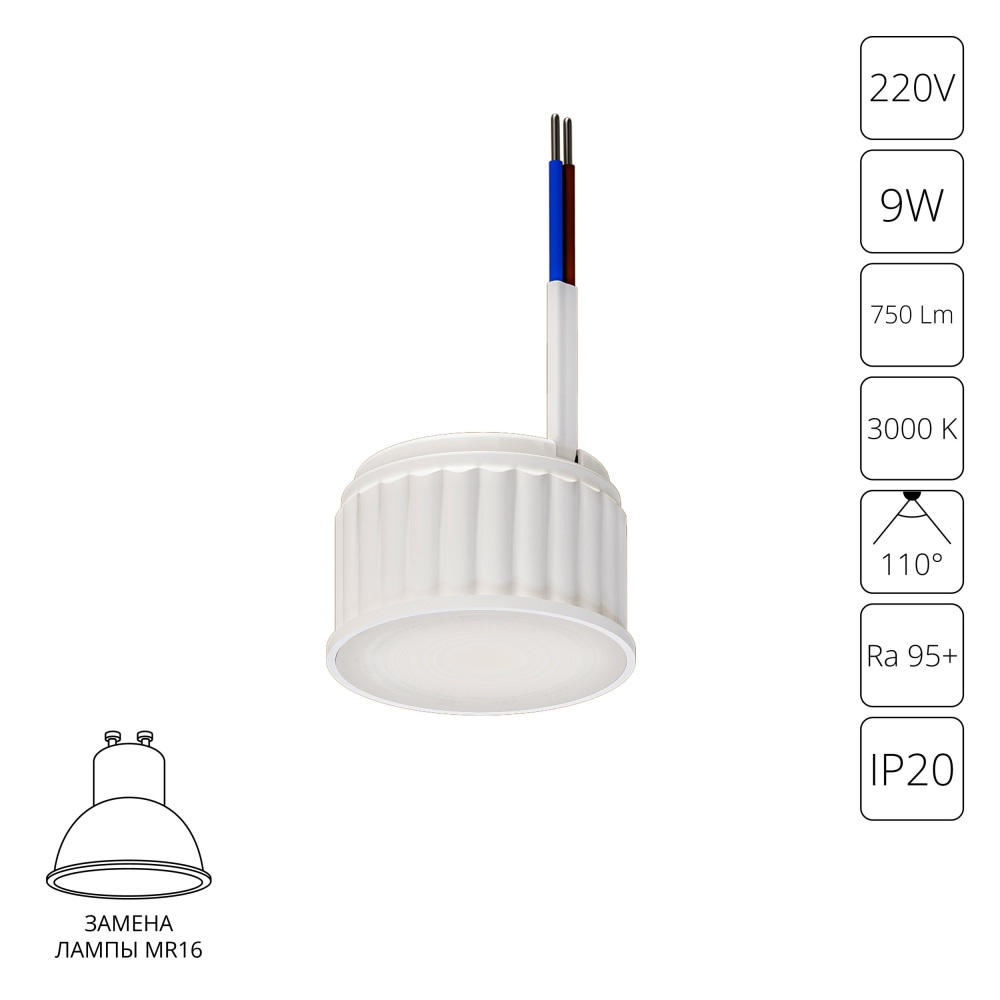 A23090-3K Arte Lamp