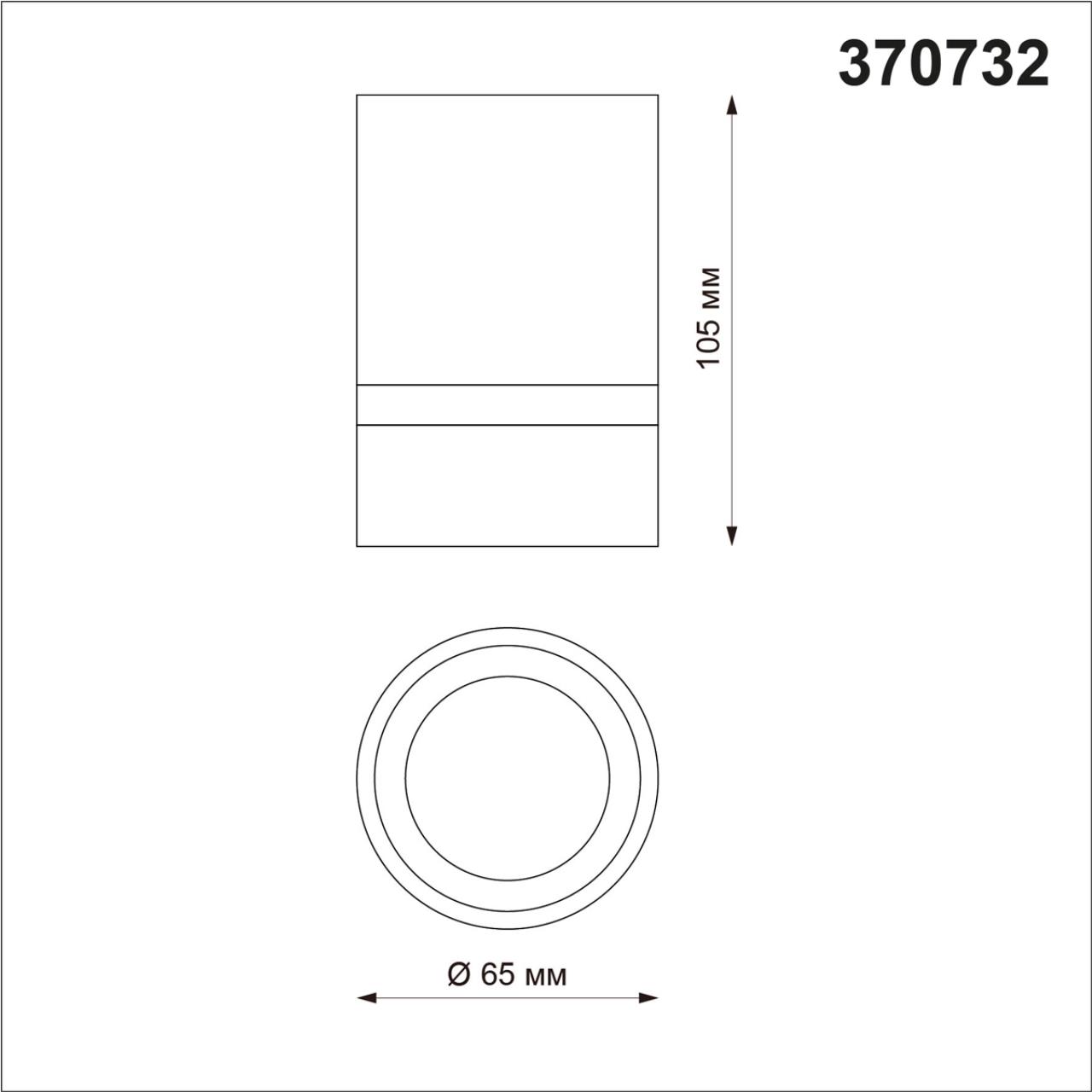 370732 Novotech