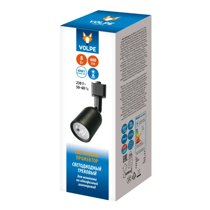 ULB-Q292 8W/4000K BLACK Volpe