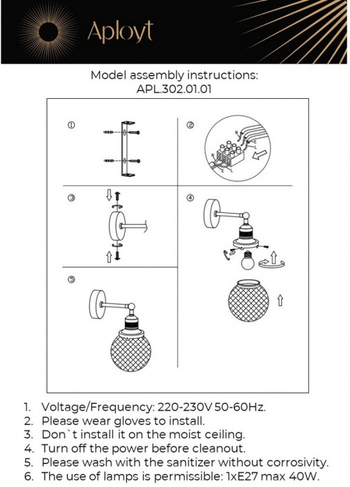 APL.302.01.01 Aployt