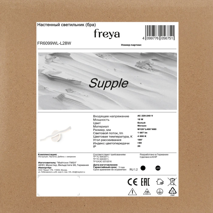 FR6099WL-L28W Freya