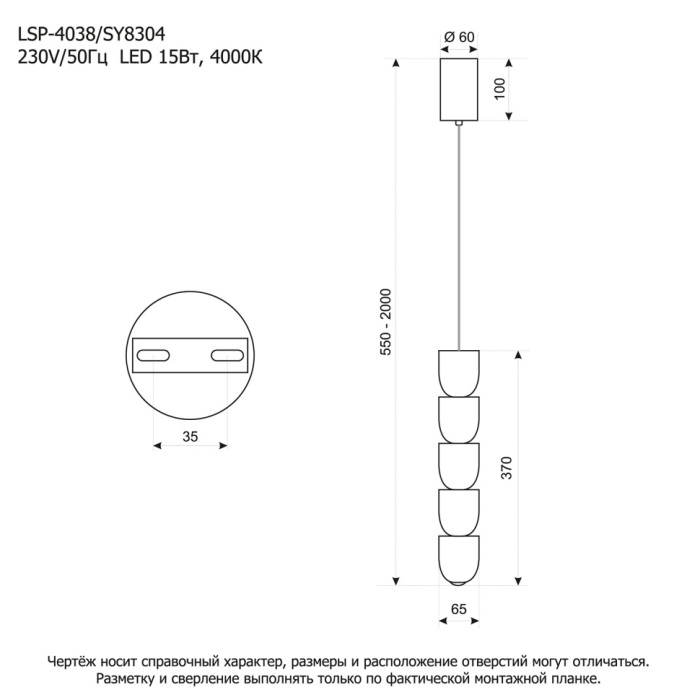 LSP-4038