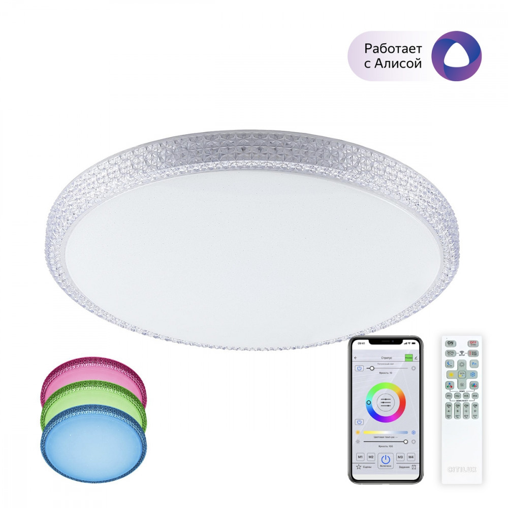 CL718A80G Citilux