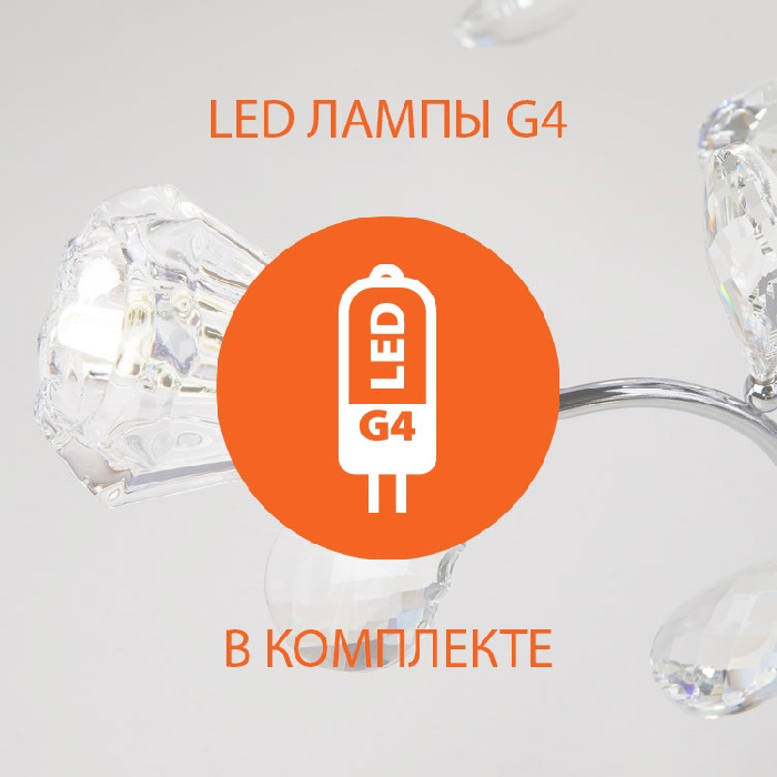 554 хром / дымчатый_