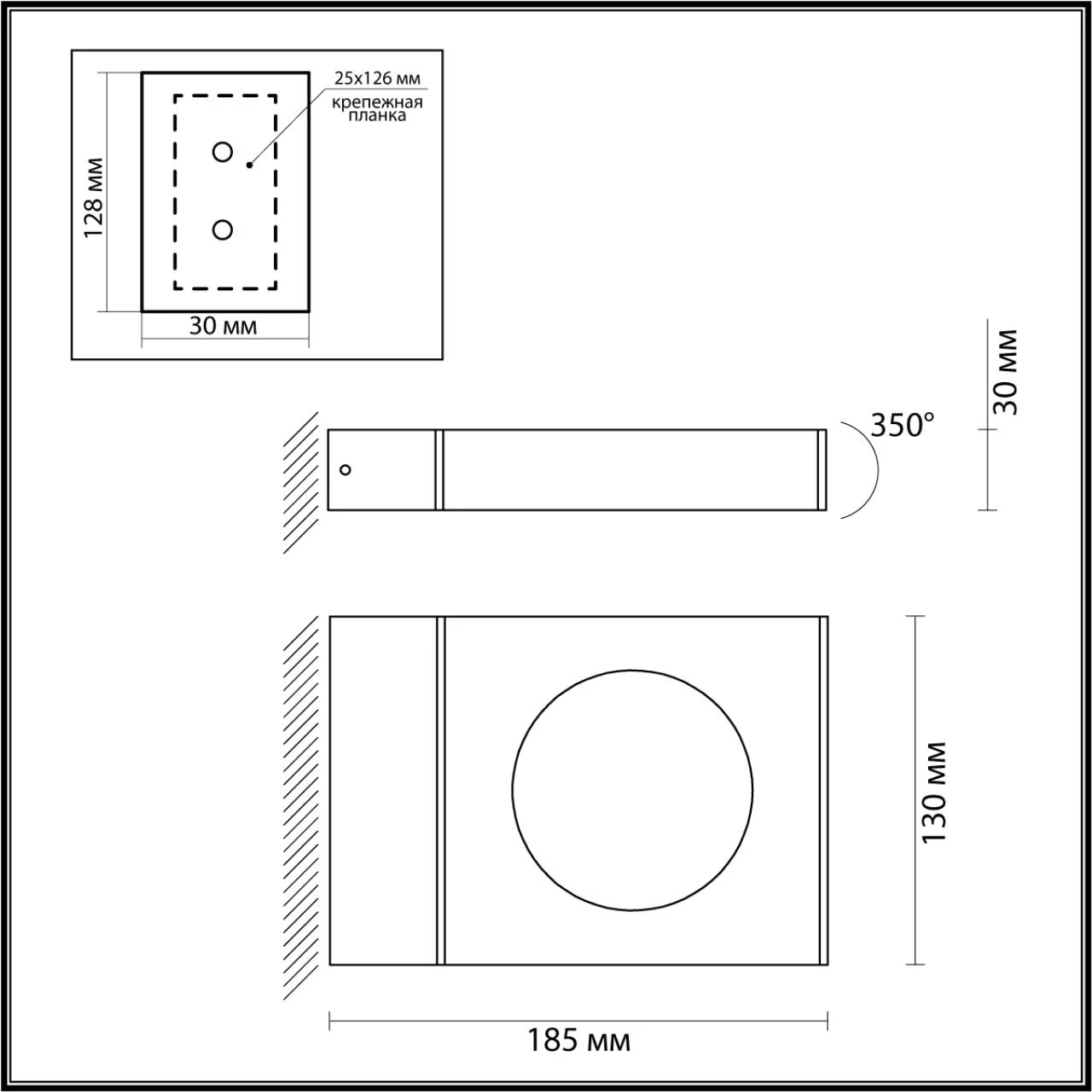 6653/5WL Odeon Light