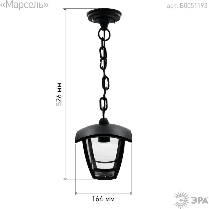 НСУ 07-40-001 «Марсель» черный Эра