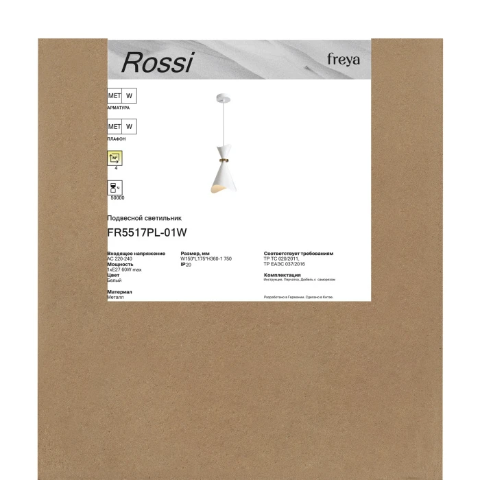 FR5517PL-01W