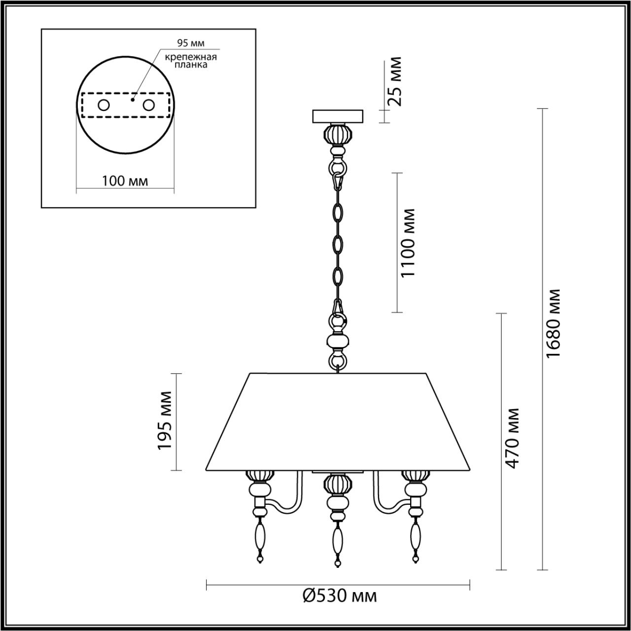 4896/5A Odeon Light
