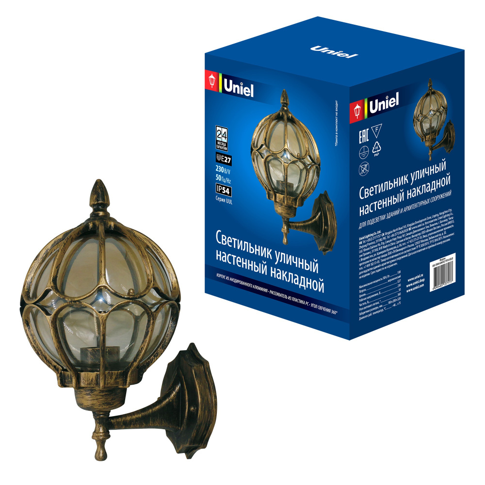 UUL-S90A 60W/E27 IP54 GOLD_